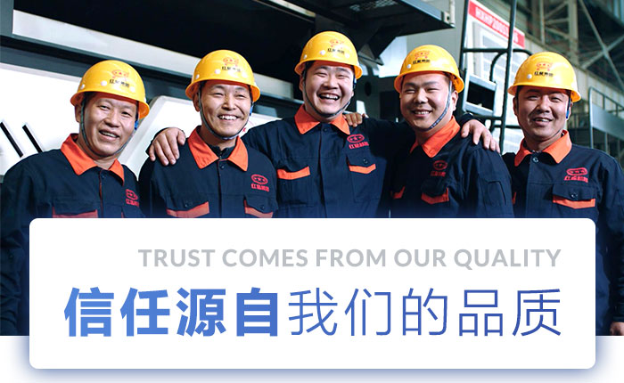 实力厂家 实力厂家