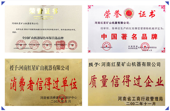 易彩堂荣誉 易彩堂荣誉