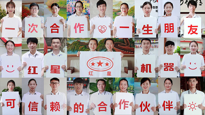 易彩堂机器 易彩堂机器