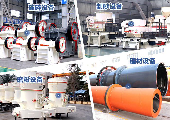 易彩堂机器设备 易彩堂机器设备