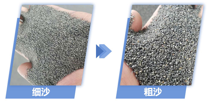 鹅卵石制人工沙的效果 鹅卵石制人工沙的效果