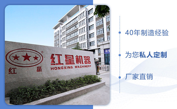 易彩堂机器40年生产厂家 易彩堂机器40年生产厂家