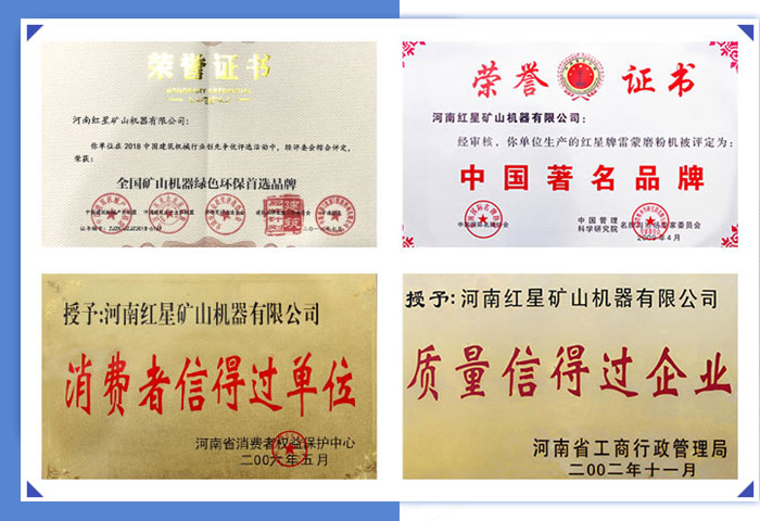 易彩堂荣誉 易彩堂荣誉