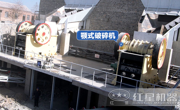 颚式破碎机 颚式破碎机