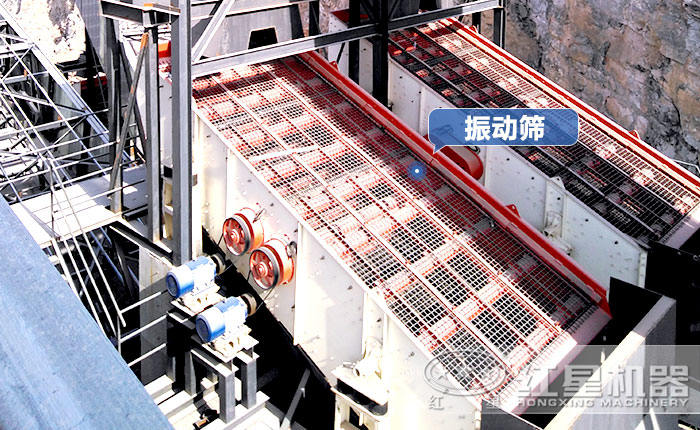 振动筛 振动筛