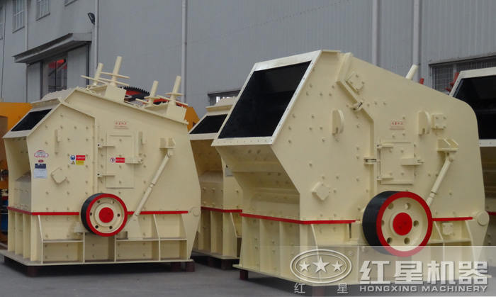 反击式破碎机 反击式破碎机