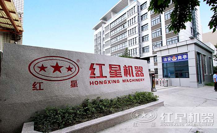 易彩堂机器大门口 易彩堂机器大门口