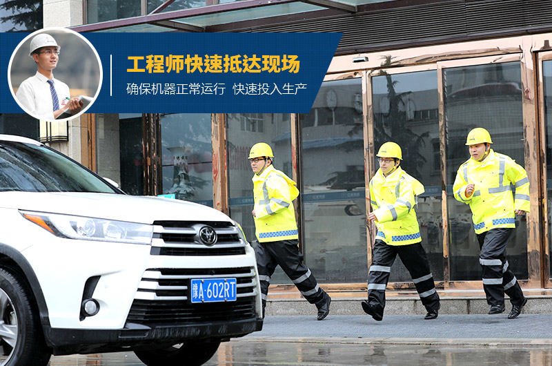 易彩堂售后人员 易彩堂售后人员