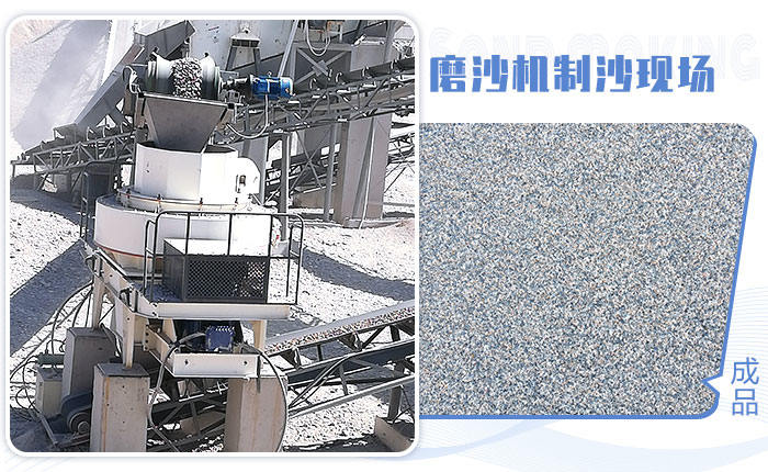 石头磨沙机现场物料 石头磨沙机现场物料