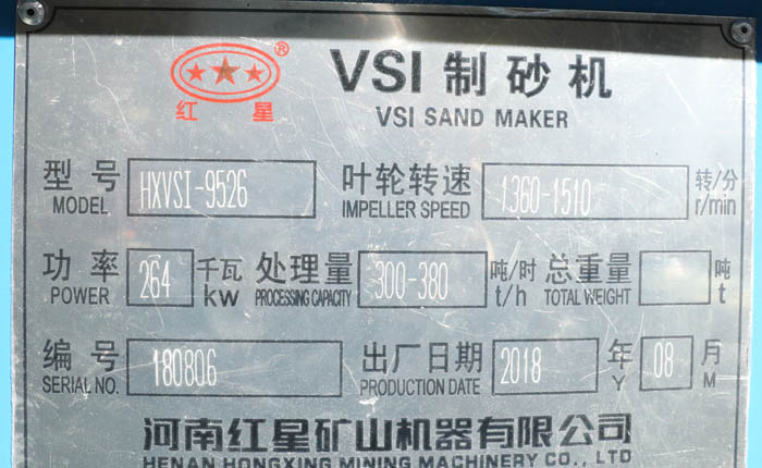 9526����ɳ������