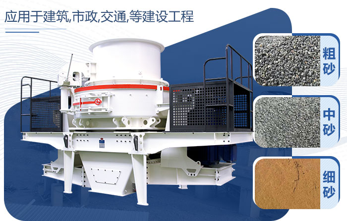 石头制成的沙子成品 石头制成的沙子成品