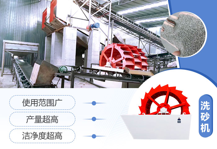 洗砂机优势 洗砂机优势