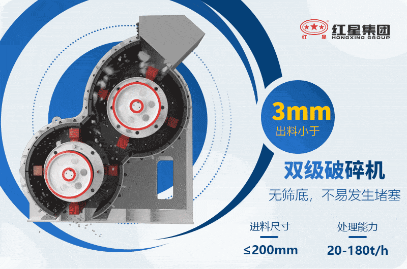 作业中的无筛底双级破碎机 作业中的无筛底双级破碎机