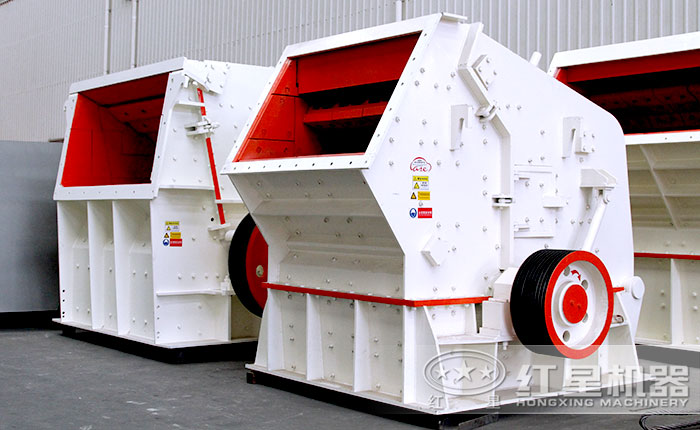 反击式破碎机 反击式破碎机