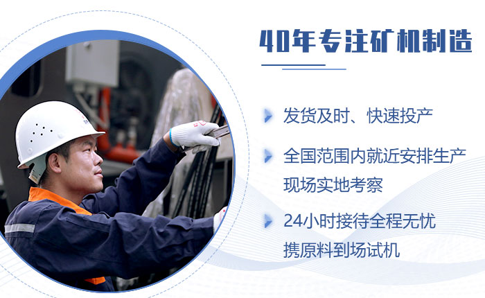 40年实力厂家,欢迎来厂考察 40年实力厂家,欢迎来厂考察