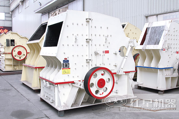 反击式破碎机 反击式破碎机