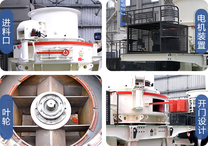 HVI制砂机,河卵石加工设备 HVI制砂机,河卵石加工设备