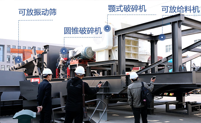 综合一二级移动破碎站 综合一二级移动破碎站