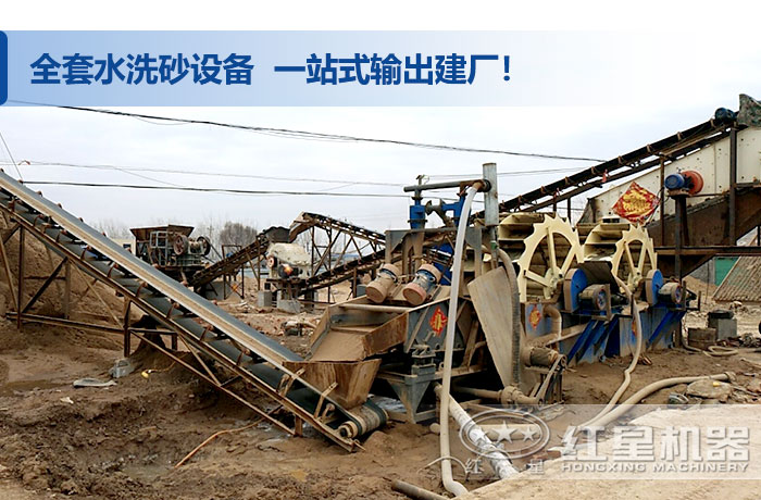 洗山砂作业现场 洗山砂作业现场