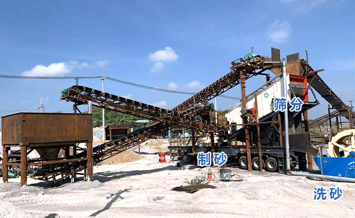 小型移动一体式制砂机 小型移动一体式制砂机