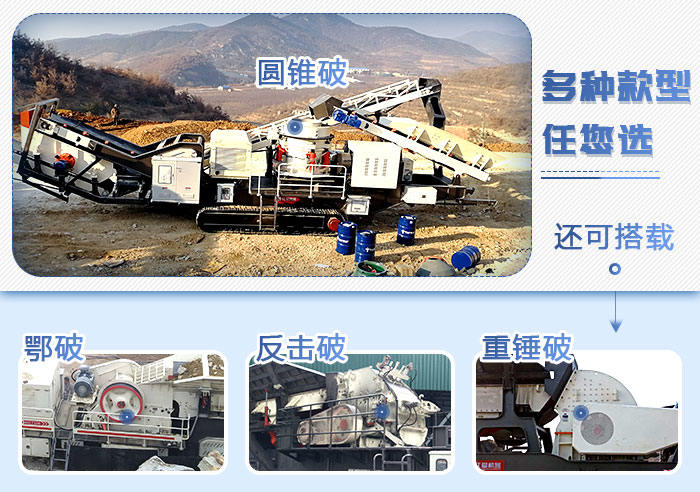 移动式粉煤机常见配置 移动式粉煤机常见配置