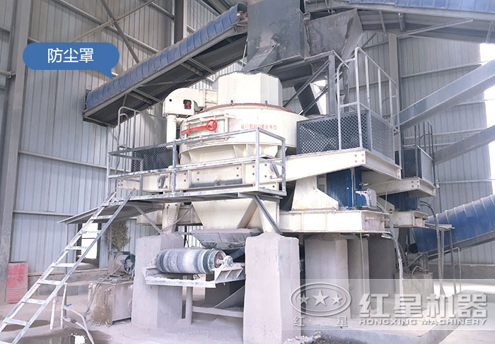 环保制砂机作业现场 环保制砂机作业现场