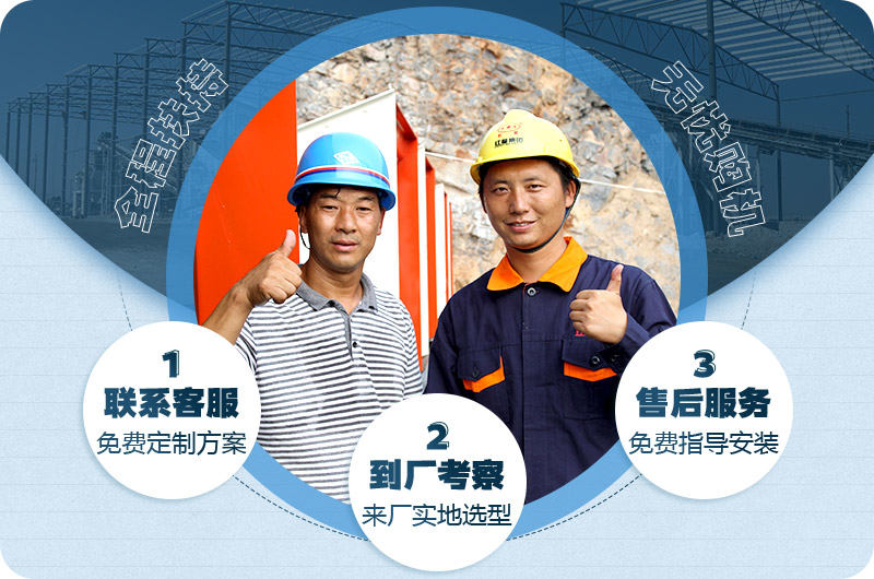 易彩堂机器—直销生产厂家 易彩堂机器—直销生产厂家