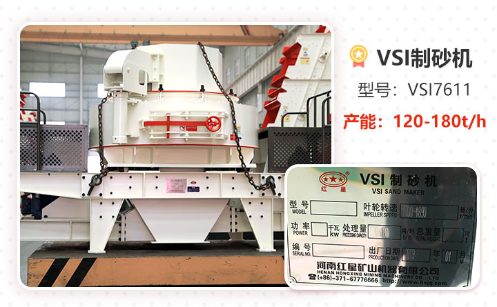 HXVSI-7611���ʽ��ɰ��