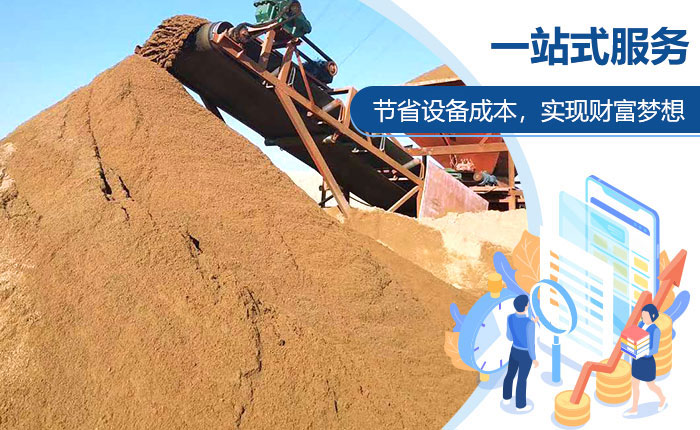 一站式服务,助您实现财富梦想 一站式服务,助您实现财富梦想