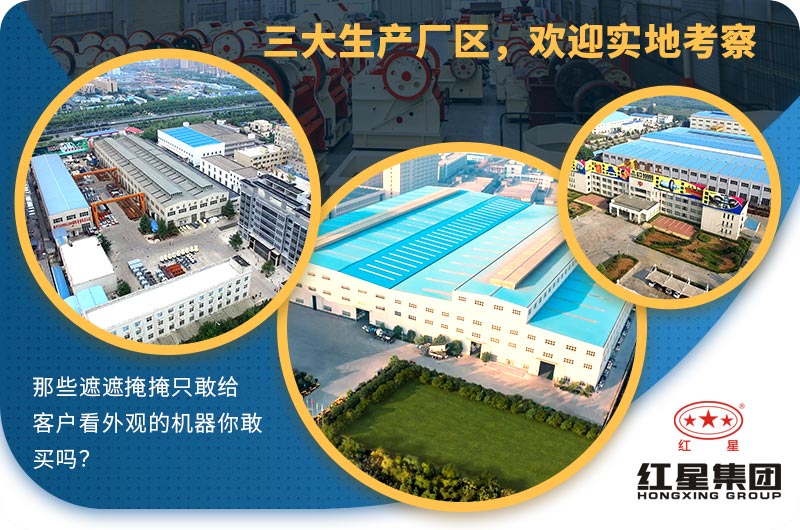 易彩堂机器拥有三大生产厂区,实力看的见! 易彩堂机器拥有三大生产厂区,实力看的见!