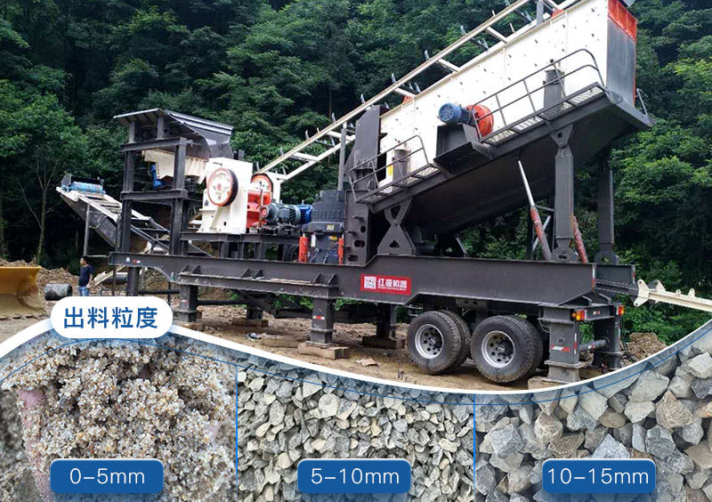 四合一小型车载移动破碎机 四合一小型车载移动破碎机