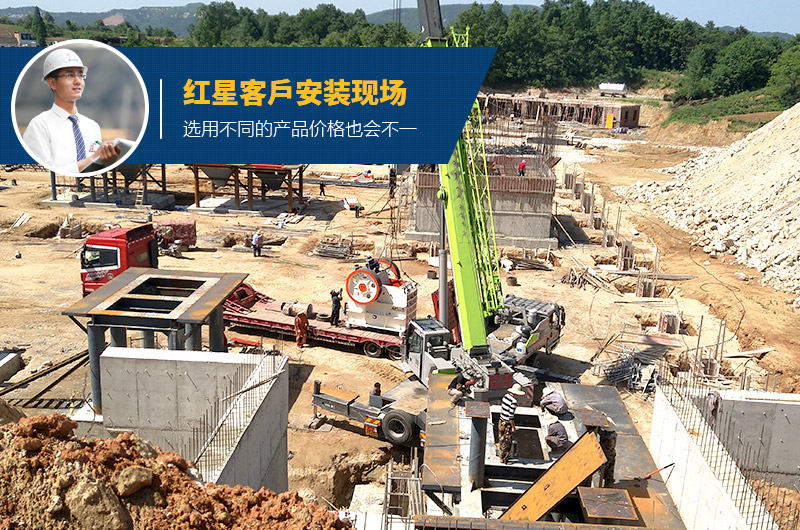 易彩堂客户碎石生产线安装现场 易彩堂客户碎石生产线安装现场