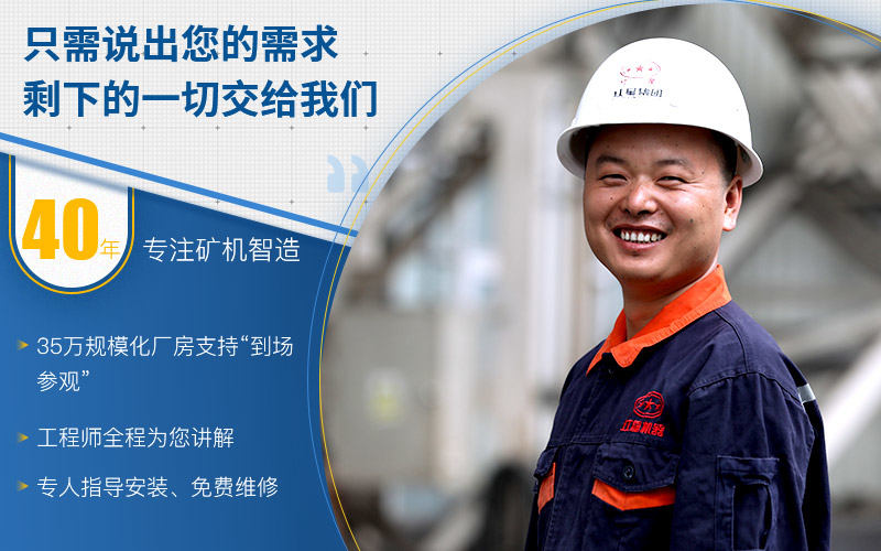 40年实力厂家,欢迎来厂考察 40年实力厂家,欢迎来厂考察