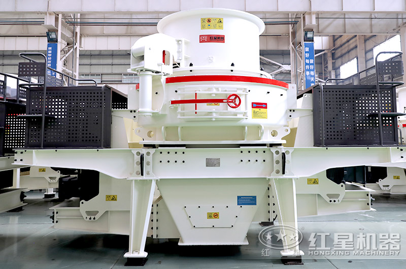 HVI制砂机 HVI制砂机