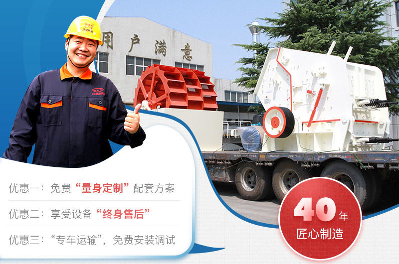 一站式服务,让你放心、安心 一站式服务,让你放心、安心