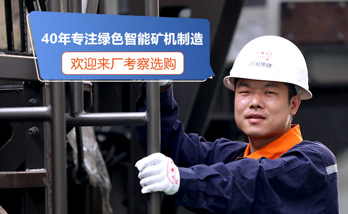 40年匠心品质,欢迎来厂考察 40年匠心品质,欢迎来厂考察