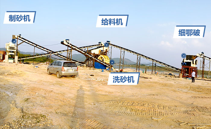 采石场制砂生产线 采石场制砂生产线