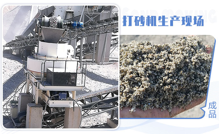 ��ɳ����ʯͷ���ɳ��