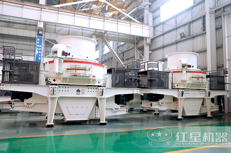 HVI新型机制砂设备 HVI新型机制砂设备