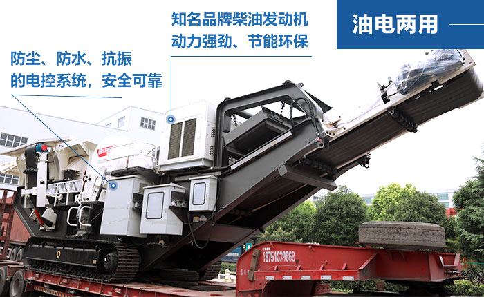 一体式垃圾破碎机“双重动力” 一体式垃圾破碎机“双重动力”