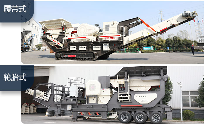 轮胎和履带一体式垃圾破碎机 轮胎和履带一体式垃圾破碎机