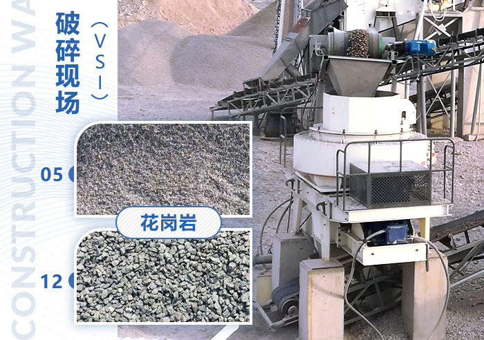 12的石头破碎机生产现场——安徽亳州 12的石头破碎机生产现场——安徽亳州