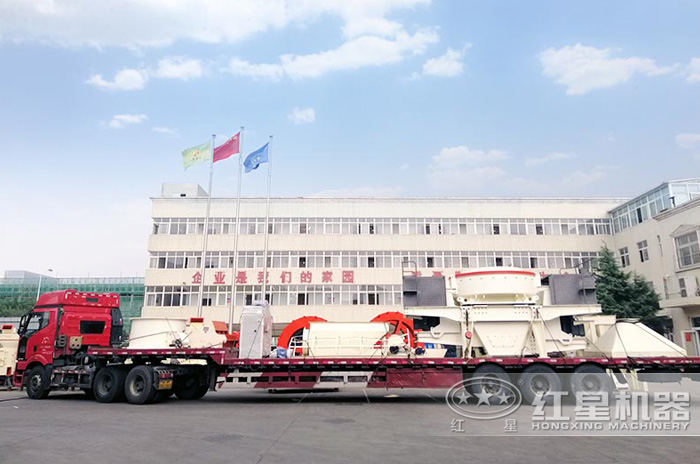 易彩堂中小型产量石料制砂设备专车运输发货 易彩堂中小型产量石料制砂设备专车运输发货