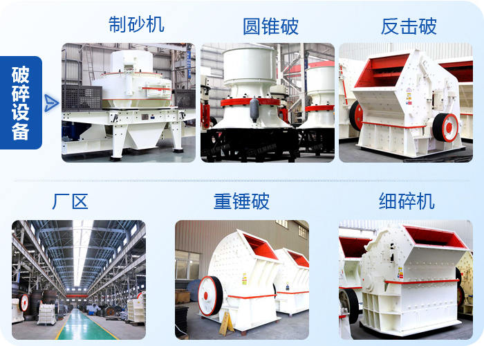 ����ʯ��������豸