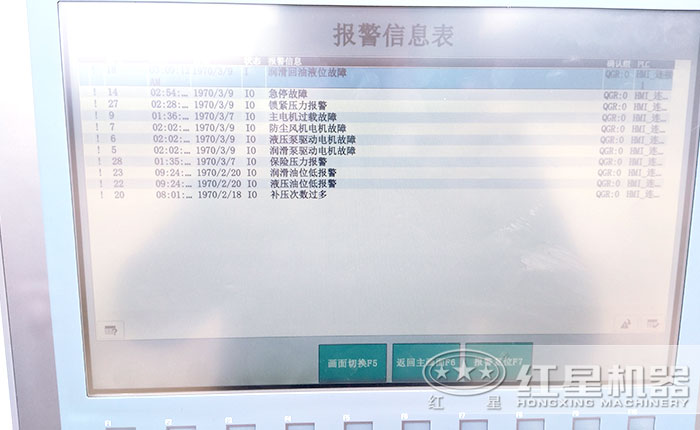 智能触屏显示屏,安全可靠 智能触屏显示屏,安全可靠