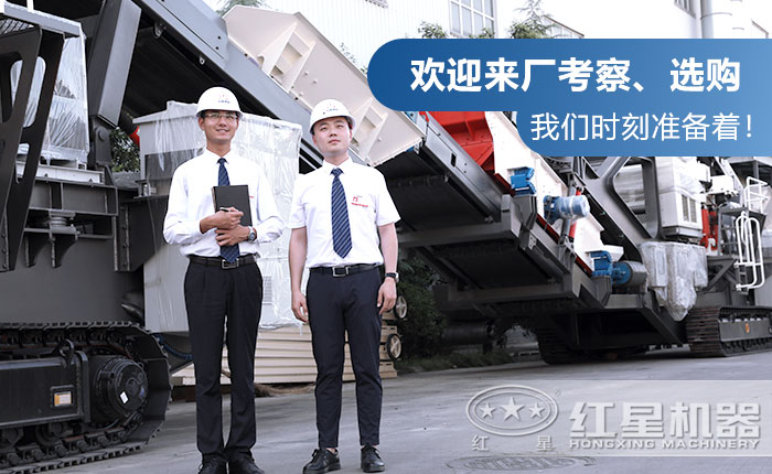 易彩堂机器 品质值得信赖 易彩堂机器 品质值得信赖