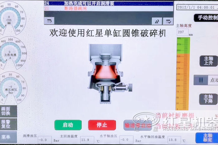 单缸圆锥破碎机操作平台 单缸圆锥破碎机操作平台