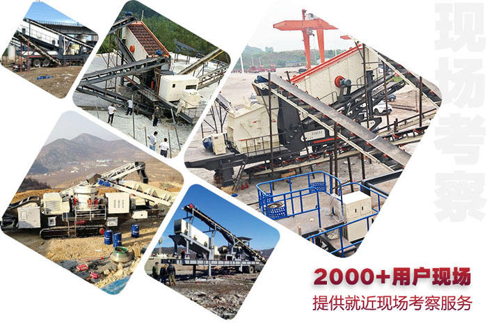 设备现场欢迎用户随时“就近考察” 设备现场欢迎用户随时“就近考察”