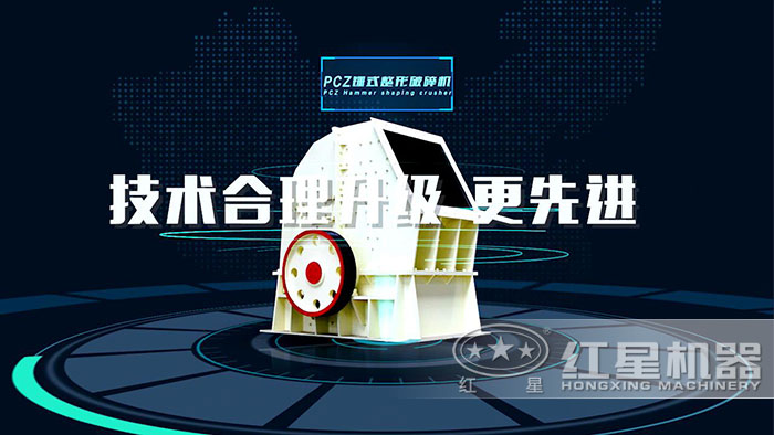 锤破式制沙机结构升级更合理 锤破式制沙机结构升级更合理