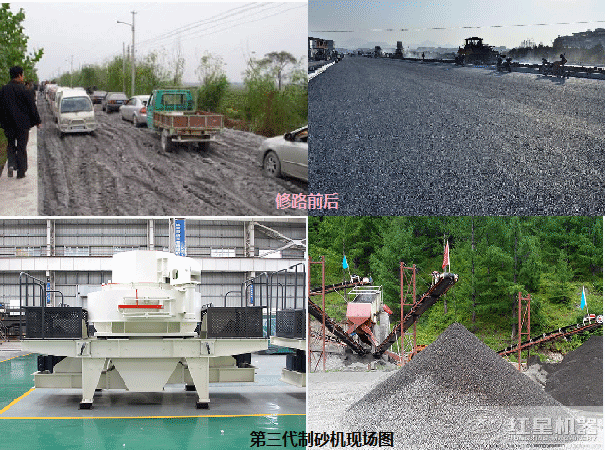 ��ɰ���������ɳ�����ø��ֵȼ���·�޽�